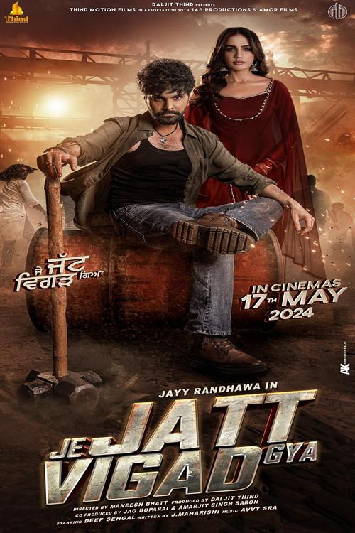 Je Jatt Vigarh Gya 2024 official movie poster