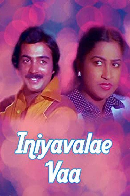 Iniyavalae Vaa 1982 official movie poster