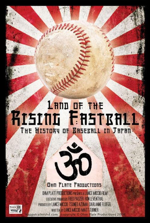 Land of the Rising Fastball 2010 official movie poster