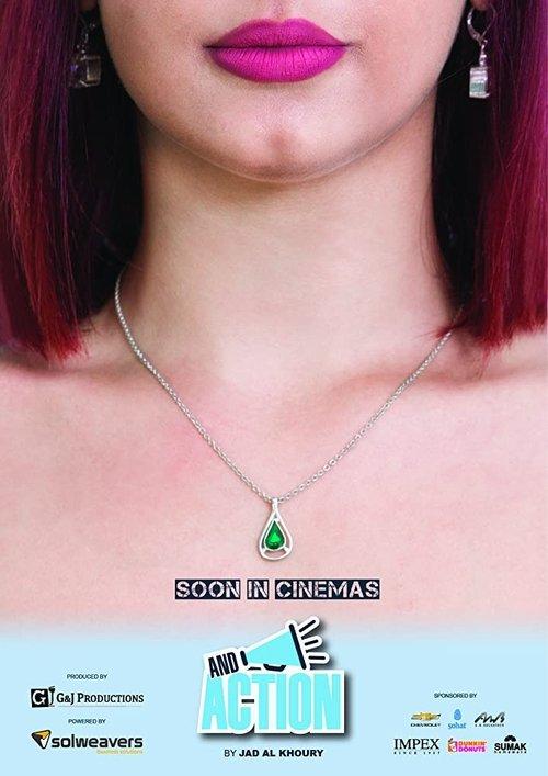 And Action . ! 2017 official movie poster