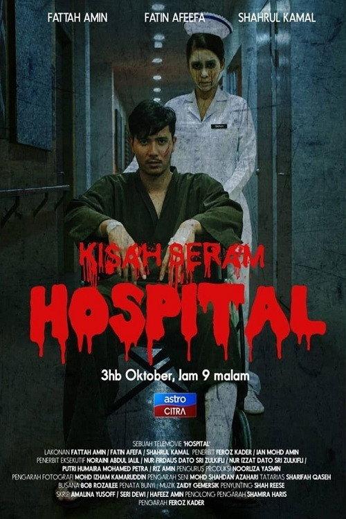 Kisah Seram Hospital 2020 official movie poster