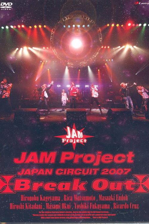 JAM Project JAPAN CIRCUIT 2007 ~Break Out~ 2007 official movie poster