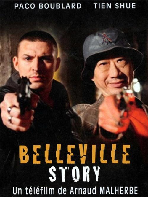 Belleville Story 2010 official movie poster