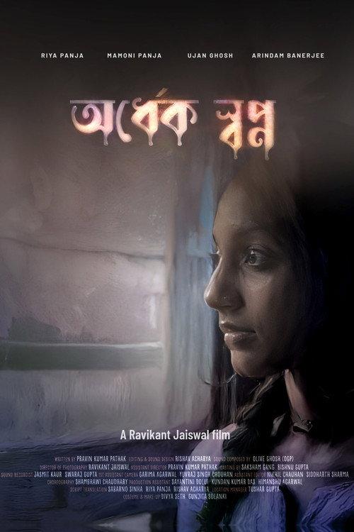 Half A Dream 2022 official movie poster