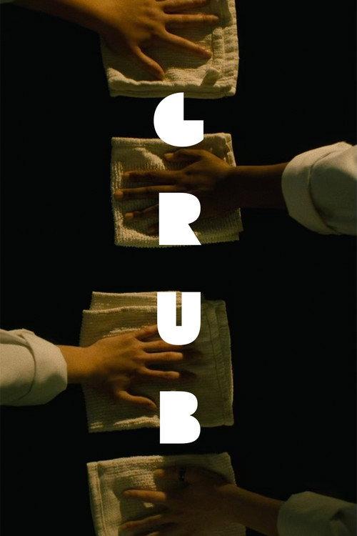 Grub 2023 official movie poster
