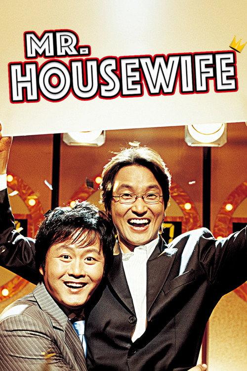 Mr. Housewife 2005 official movie poster