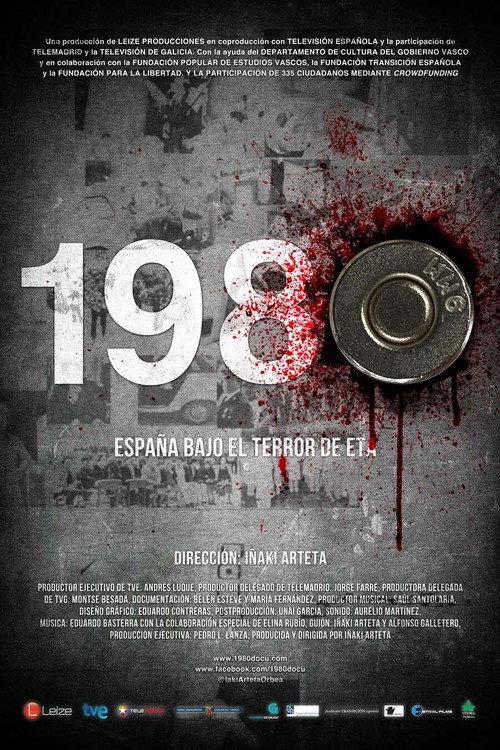 1980 2014 official movie poster