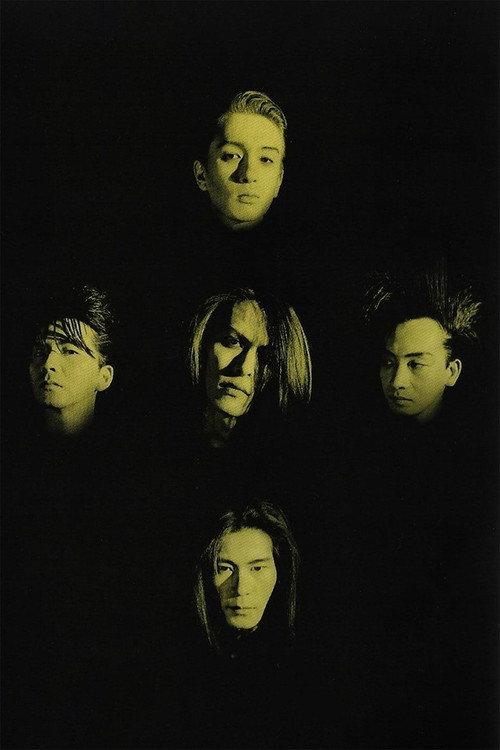 Climax Together 2003 official movie poster