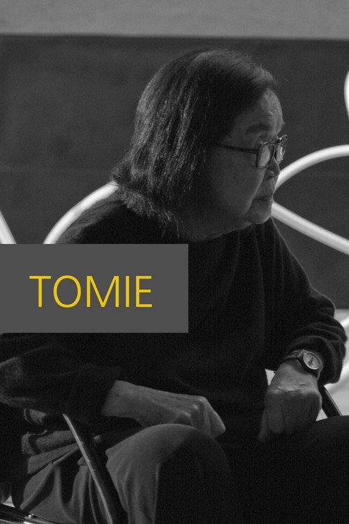 Tomie 2014 official movie poster