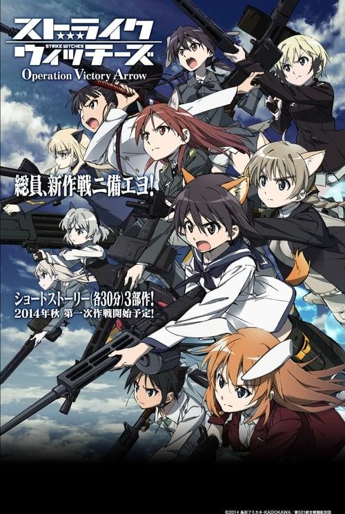 Strike Witches: Operation Victory Arrow Vol.1 - The Thunder of Saint-Trond 2014 official movie poster