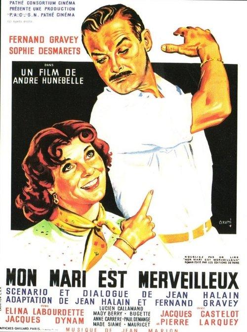 My Husband Is Marvelous 1953 official movie poster