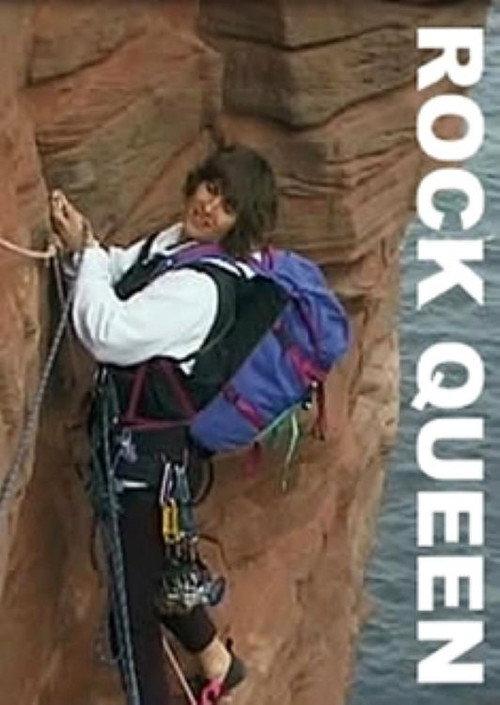 The Rock Queen 1988 official movie poster