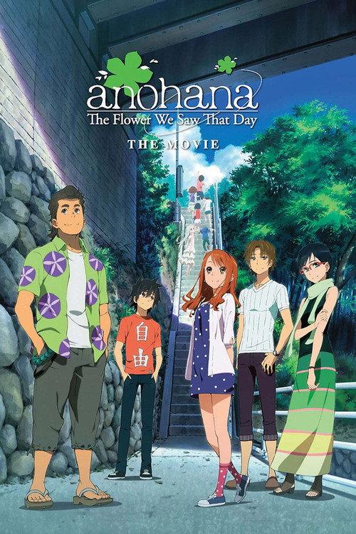 anohana: The Flower We Saw That Day - The Movie 2013 official movie poster