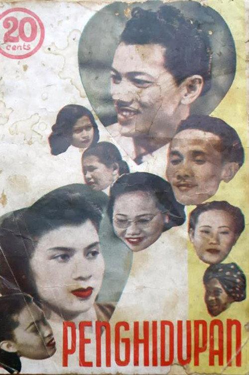 Life 1951 official movie poster