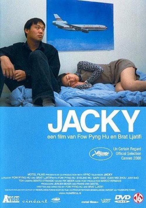 Jacky 2000 official movie poster