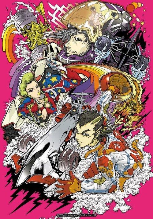 Oval x Over 2005 official movie poster