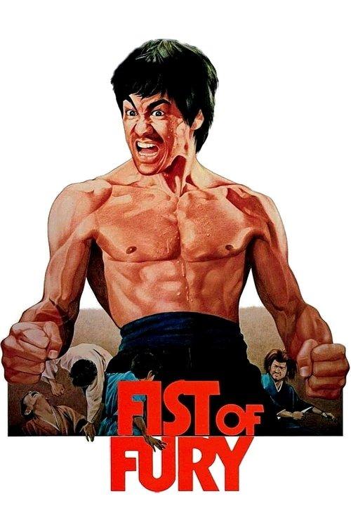 Fist of Fury 1972 official movie poster