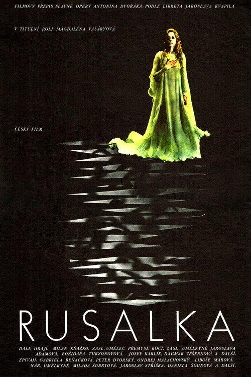 Rusalka 1978 official movie poster