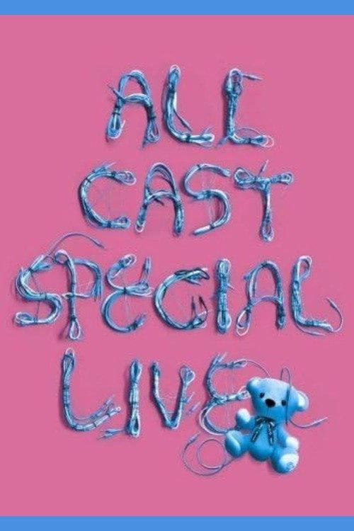 a-nation'08 ~avex ALL CAST SPECIAL LIVE ~ 2008 official movie poster