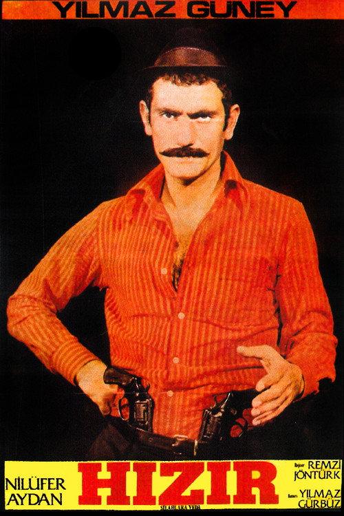 Ve Silahlara Veda 1966 official movie poster