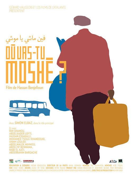 Where are you Going Moshe? 2007 official movie poster
