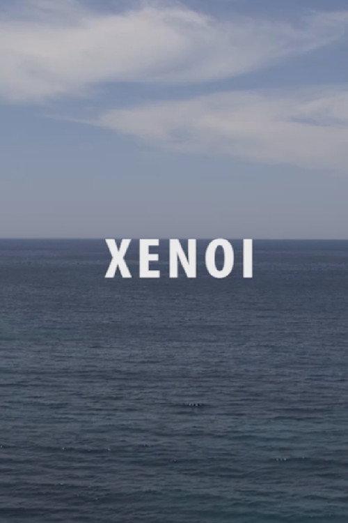 Xenoi 2016 official movie poster
