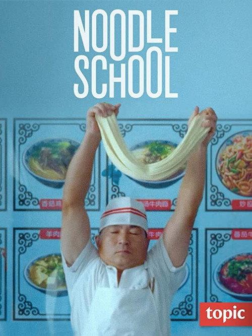 Noodle School 2018 official movie poster