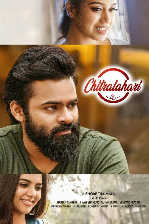 Chitralahari 2019 official movie poster