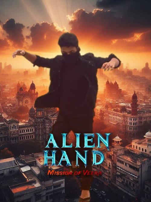 The Alien Hand 2 2024 official movie poster
