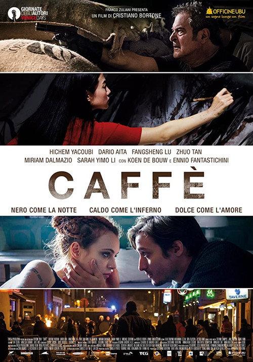 Caffè 2016 official movie poster