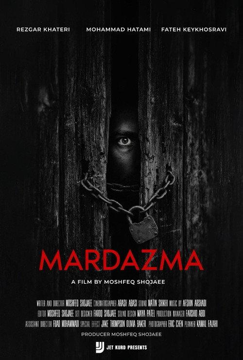 Mardazma  official movie poster