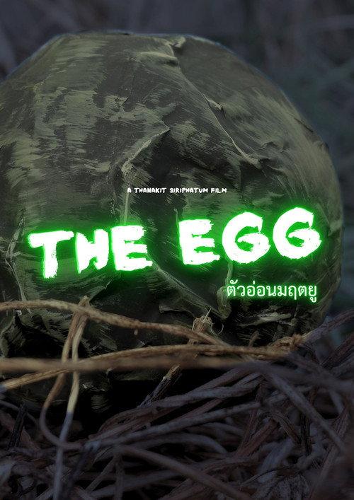 The Egg 2024 official movie poster
