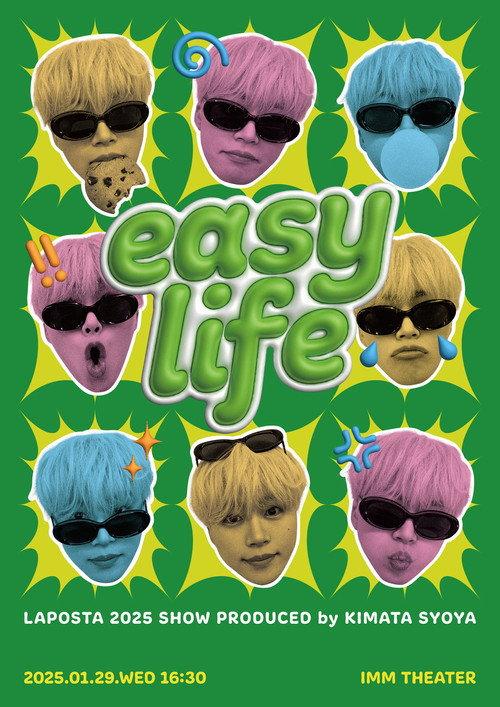 easy life 2025 official movie poster
