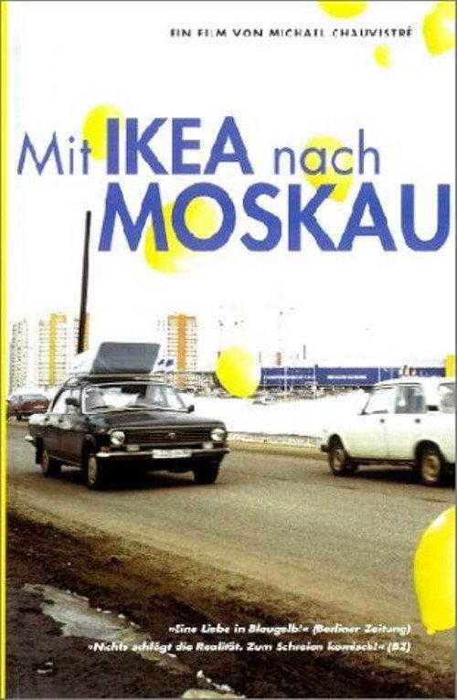 Mit Ikea nach Moskau 2001 official movie poster