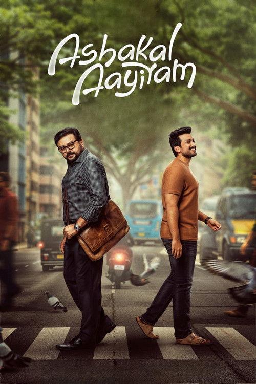 Ashakal Aayiram 2026 official movie poster
