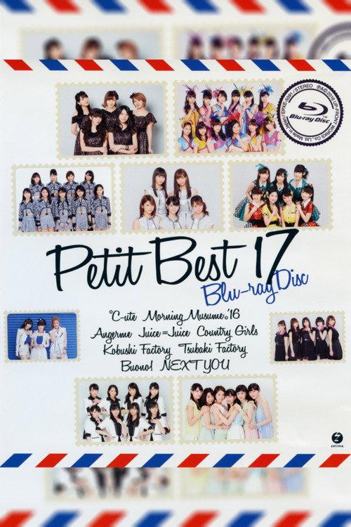Petit Best 17 2016 official movie poster