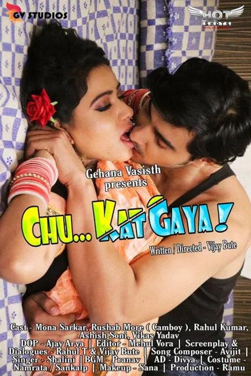 Chu Kat Gaya 2020 official movie poster