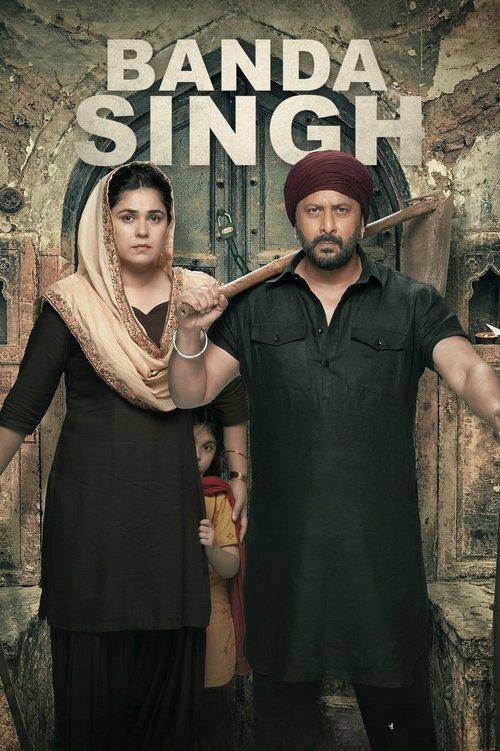 Bandaa Singh Chaudhary 2024 official movie poster