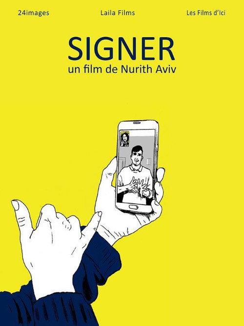 Signing 2018 official movie poster