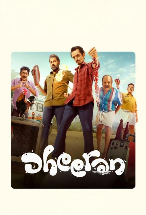 Dheeran 2025 official movie poster