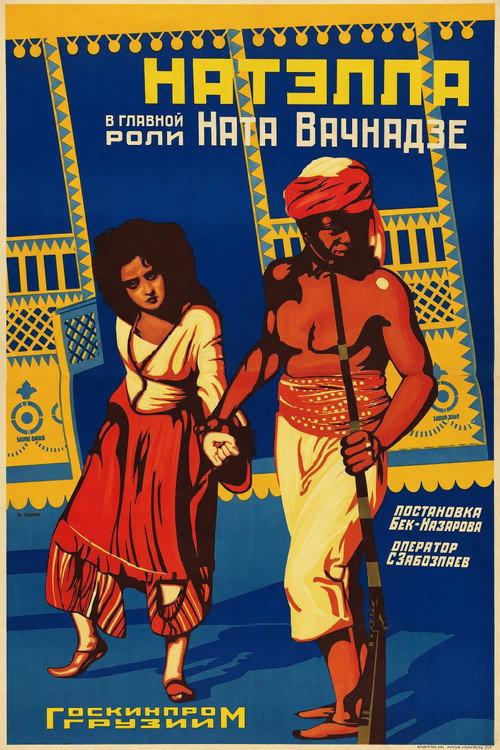 Natela 1926 official movie poster