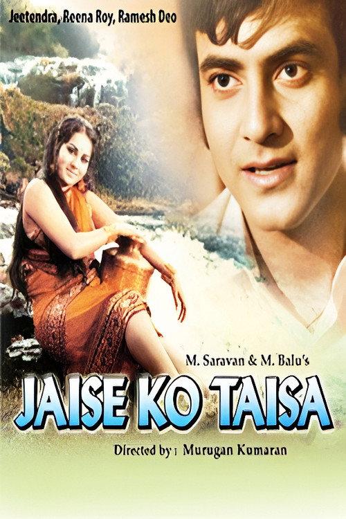Jaise Ko Taisa 1973 official movie poster