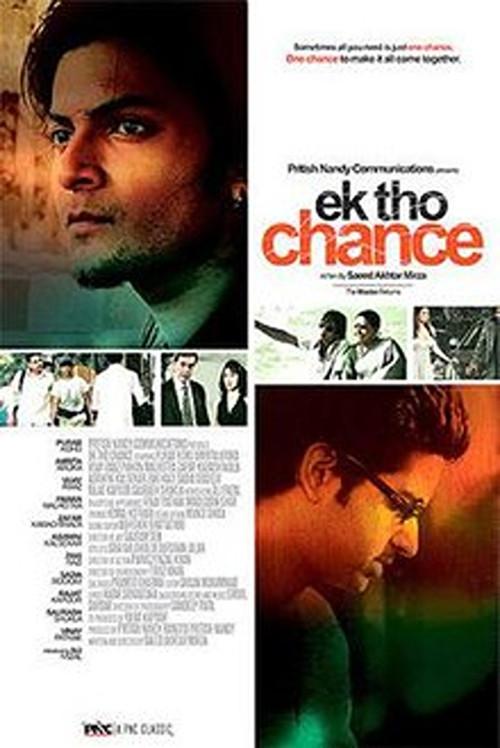 Ek Tho Chance 2009 official movie poster