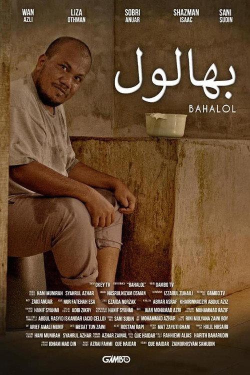 Bahalol 2022 official movie poster