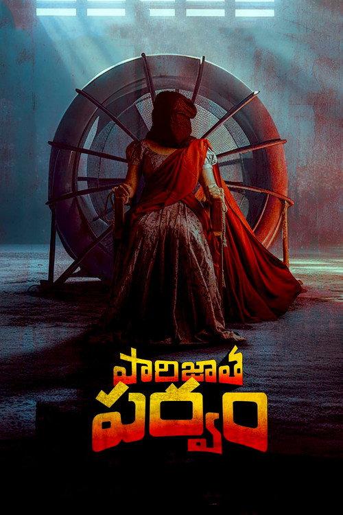 Parijatha Parvam 2024 official movie poster
