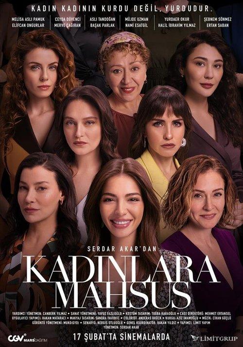 For Women 2023 official movie poster