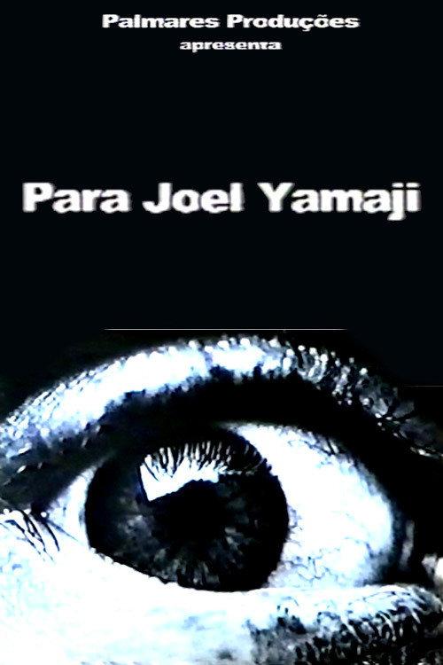 Para Joel Yamaji 2006 official movie poster