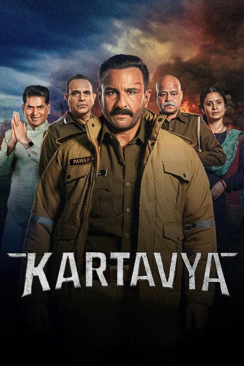 Kartavya 2026 official movie poster