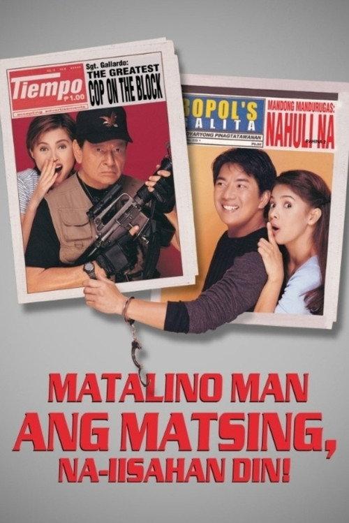 Matalino Man Ang Matsing Naiisahan Din! 2000 official movie poster