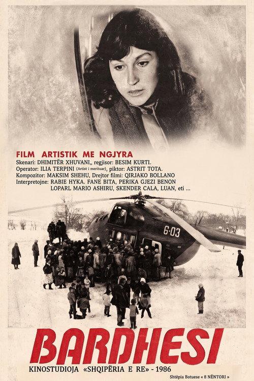 Whiteness 1986 official movie poster